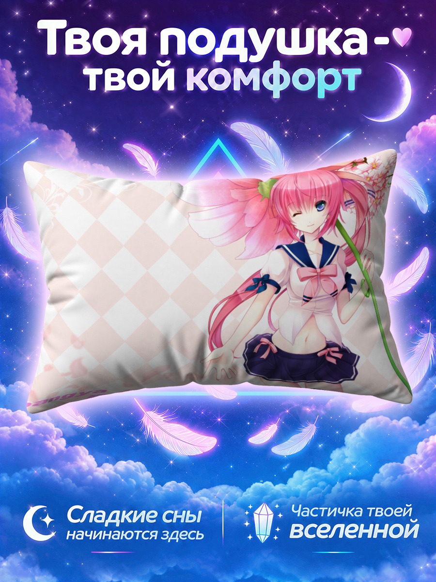 Подушка Хана в цветах