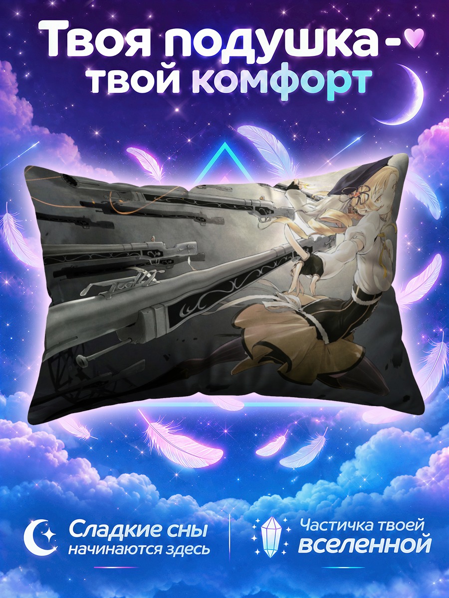 Подушка Мами Томоэ в прыжке с оружием