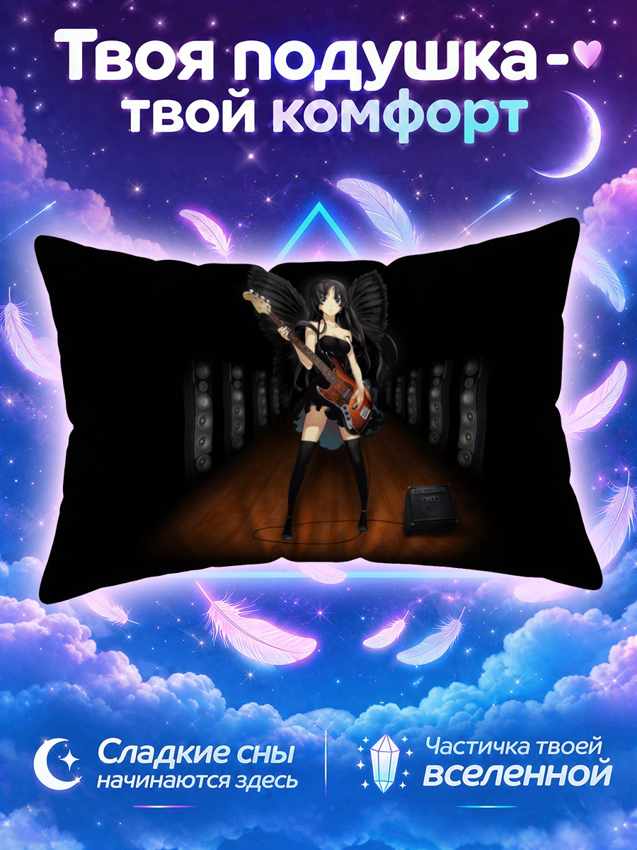 Подушка Мио Акияма с гитарой