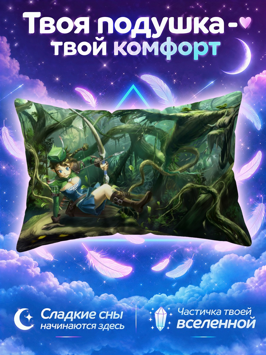 Подушка Лесная охотница