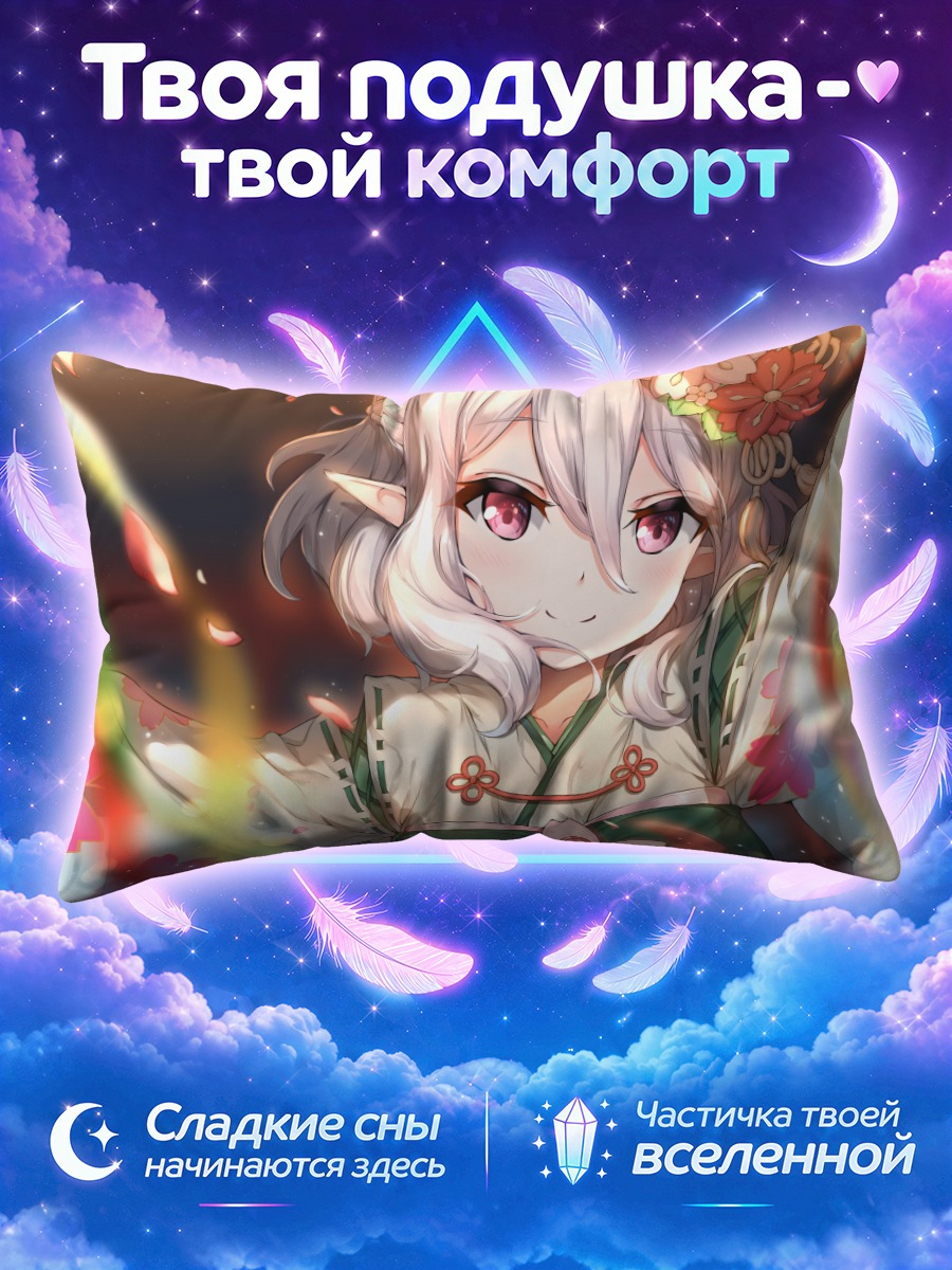 Подушка Кокоро Нацумэ в кимоно