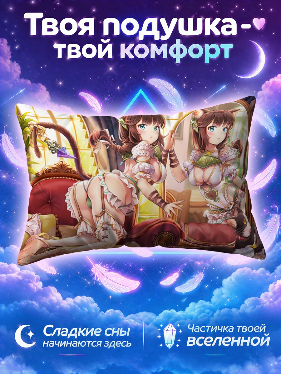 Подушка Софи из Ателье