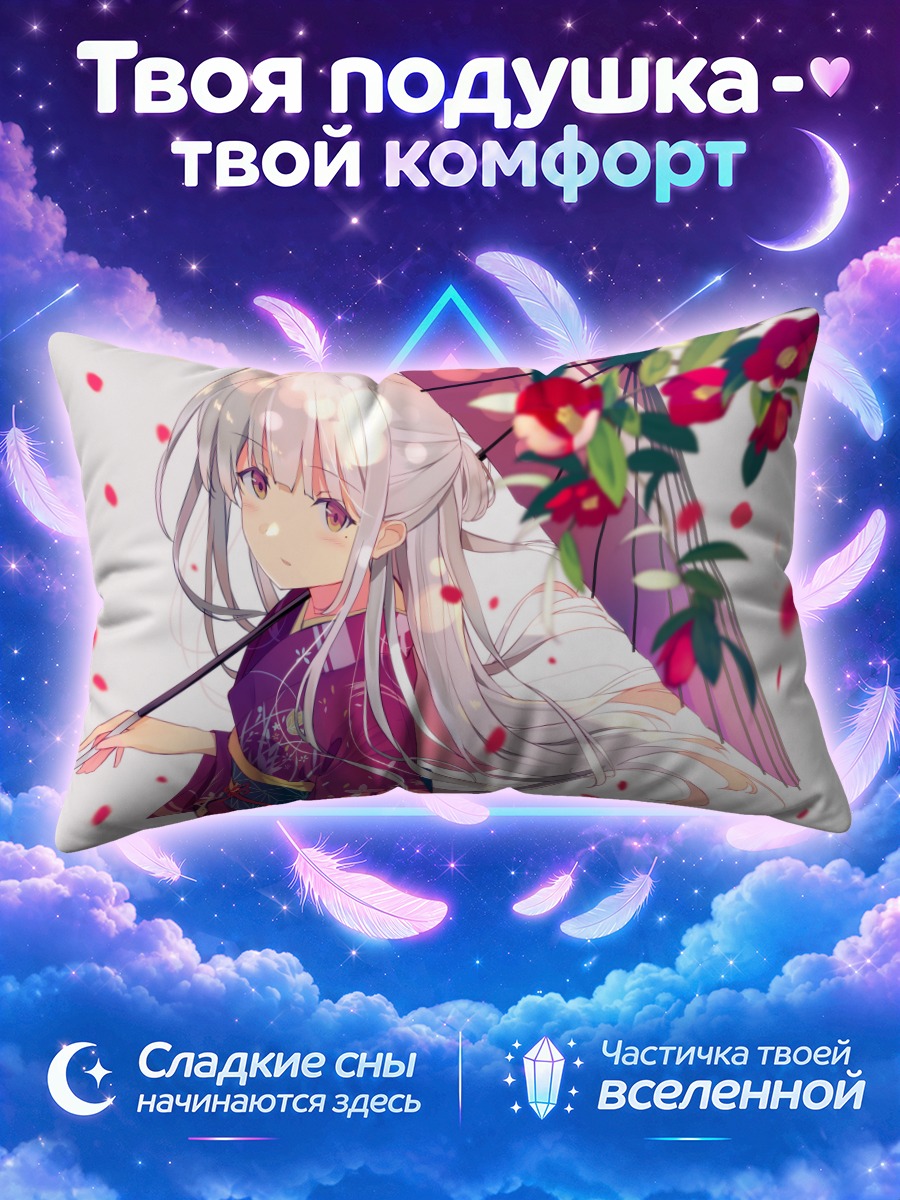 Подушка Белокурая девушка с зонтом среди лепестков