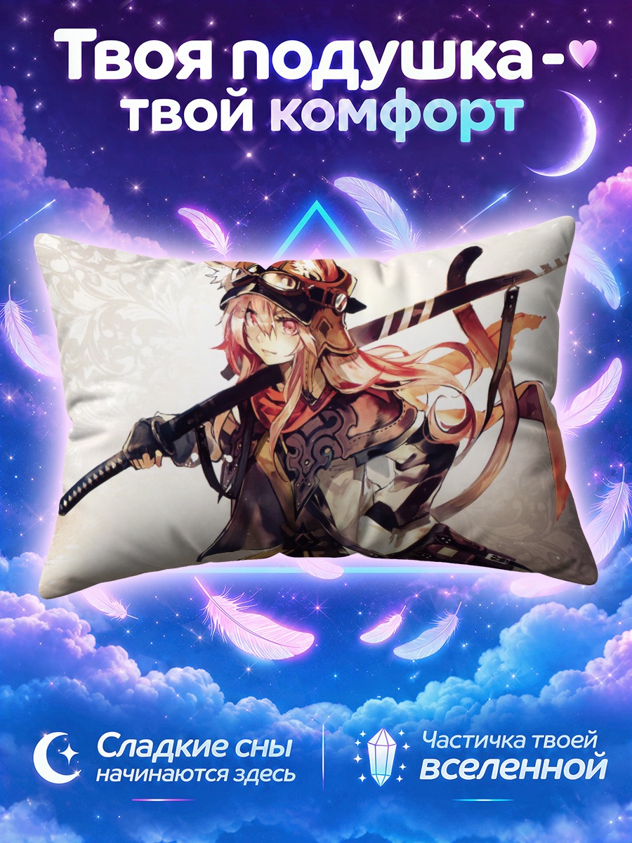 Подушка Девушка-кошка с мечом