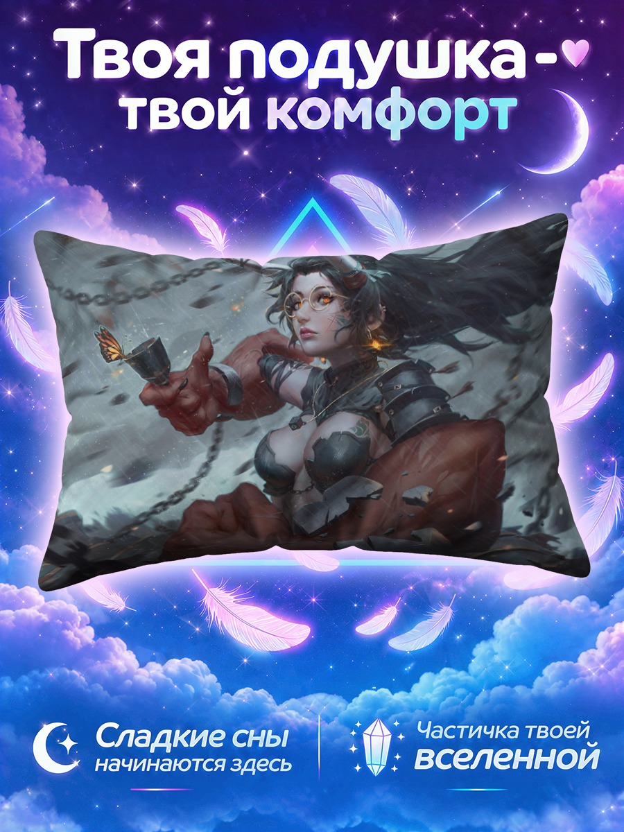 Подушка Воин с бабочкой
