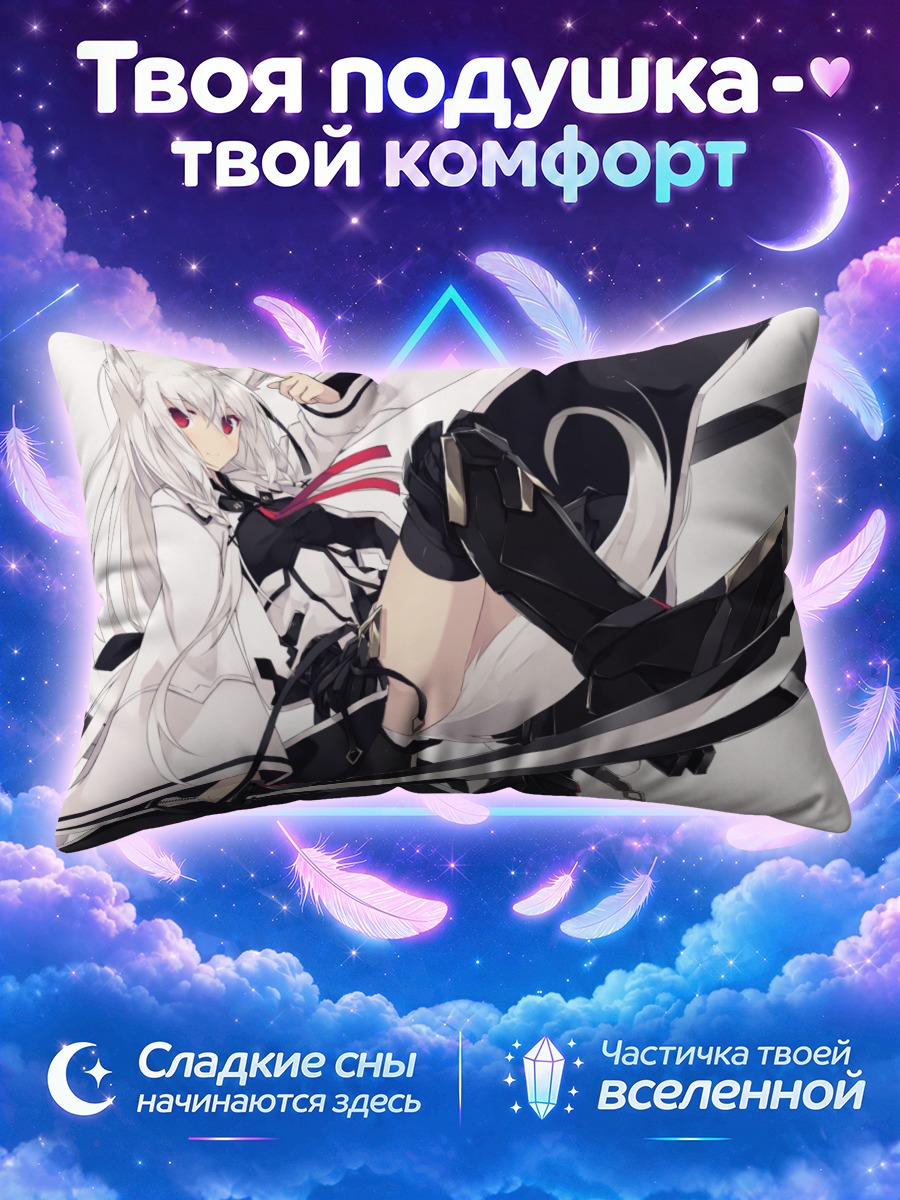 Подушка Лисица с мечом