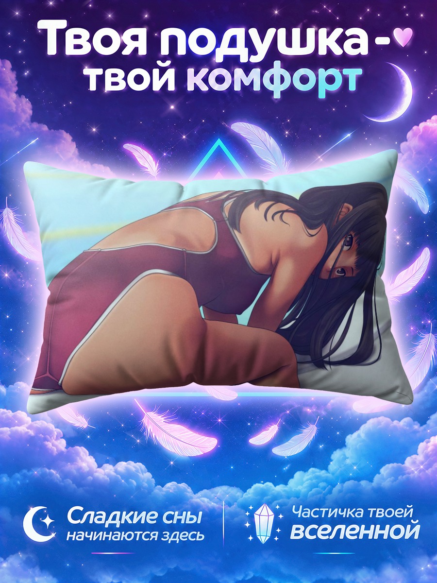 Подушка Девушка в бордовом купальнике у бассейна