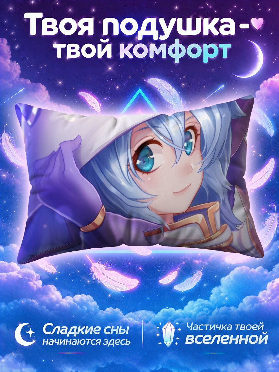 Подушка Мику Хацунэ в шляпе волшебницы