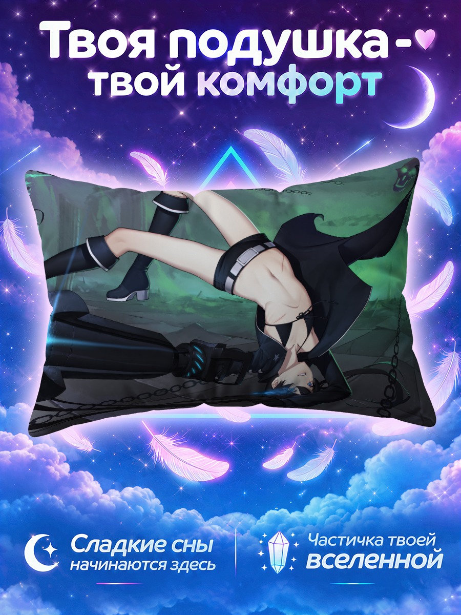 Подушка Курои Мато с голубым лезвием