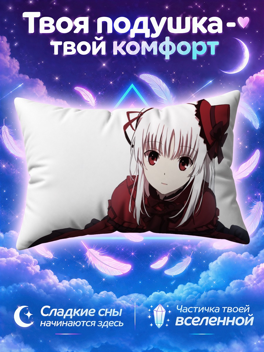 Подушка Анна Кушина в красном