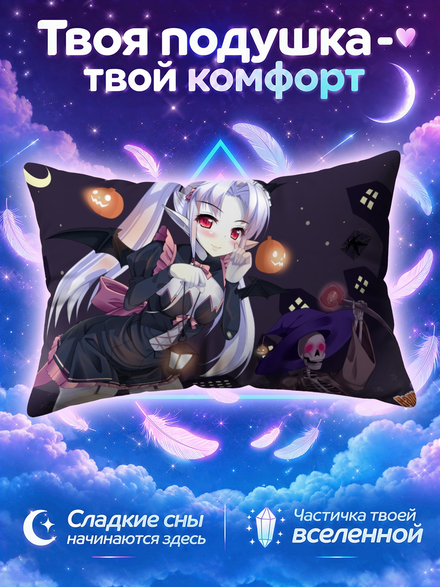 Подушка Ведьмочка на Хэллоуин