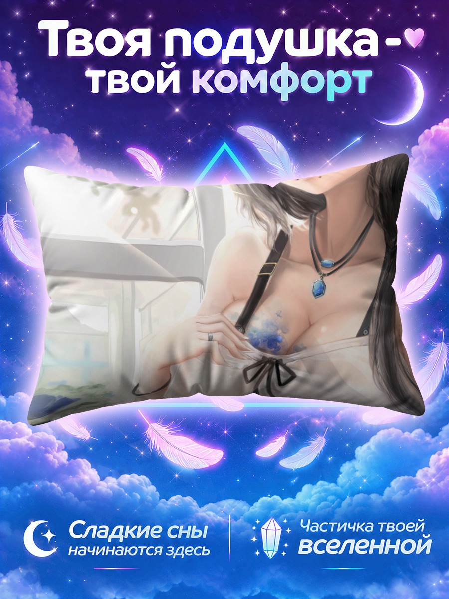 Подушка Девушка у окна с кулоном и цветами