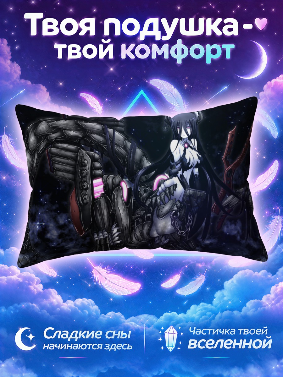 Подушка Девушка из Кантай Коллекшн в космосе