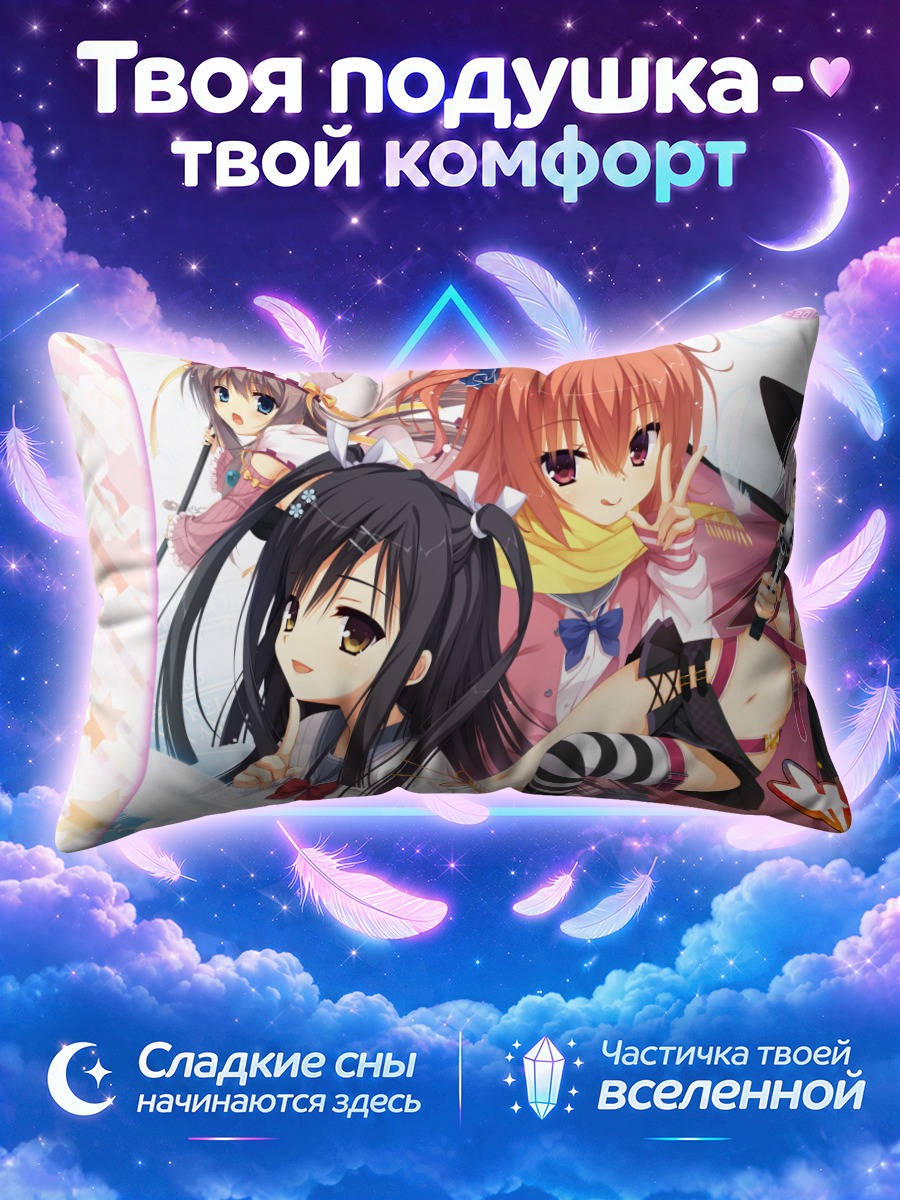 Подушка Ведьмы Саноба Витч