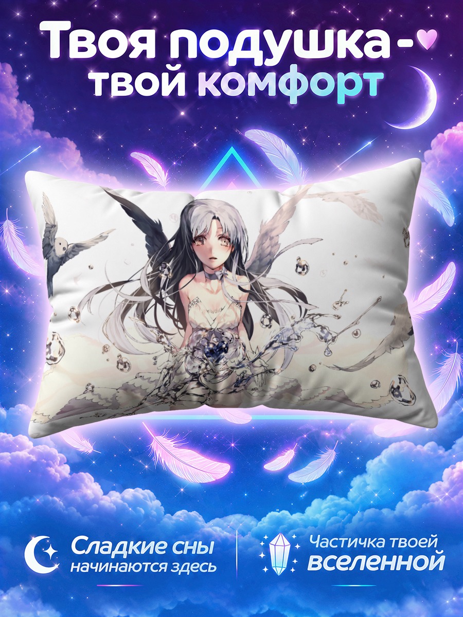 Подушка Чихая Кисараги в белом