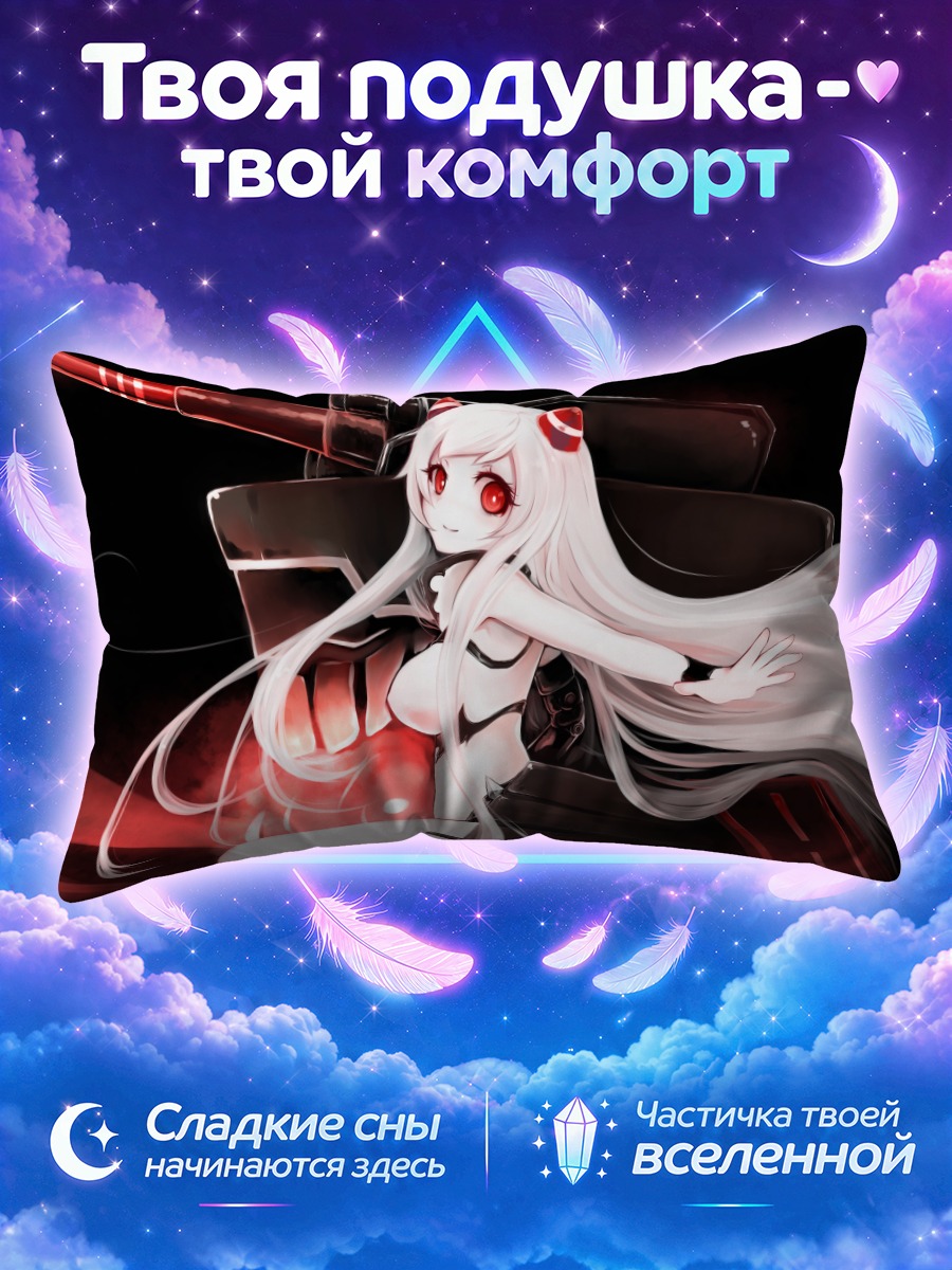 Подушка Эйрфилд Химе с мечом