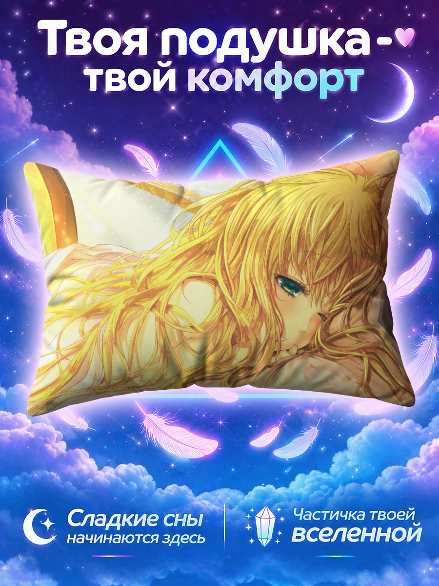 Подушка Блондинка с подмигиванием