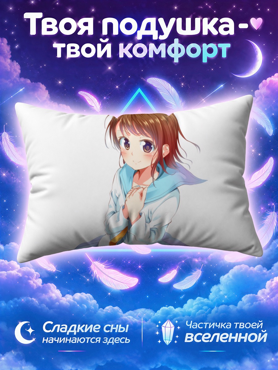 Подушка Косаки Онодэра в голубом