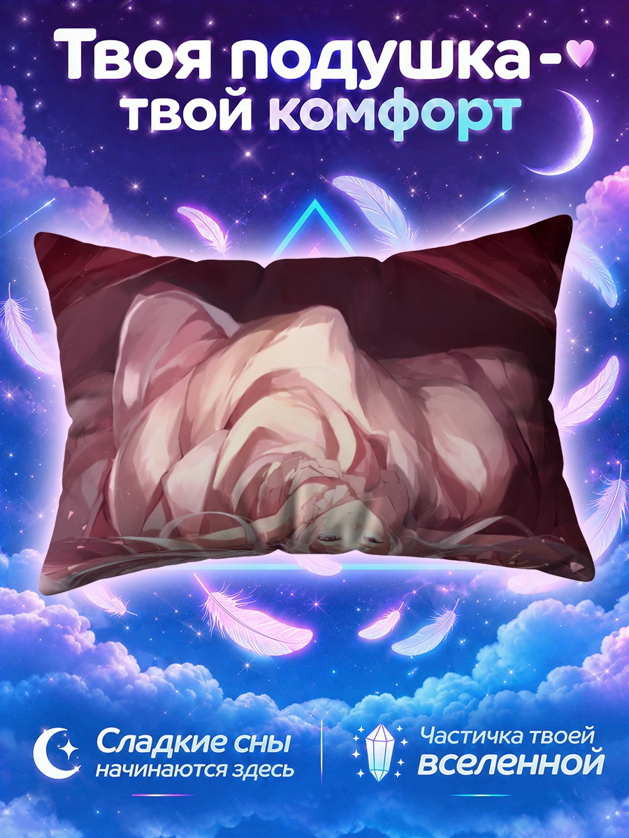 Подушка Мику Хацунэ в шелках