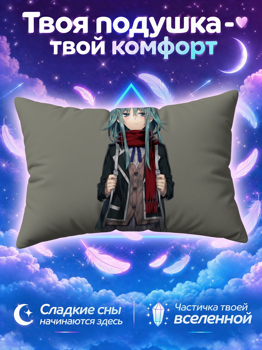 Подушка Мику Хацунэ в шарфе
