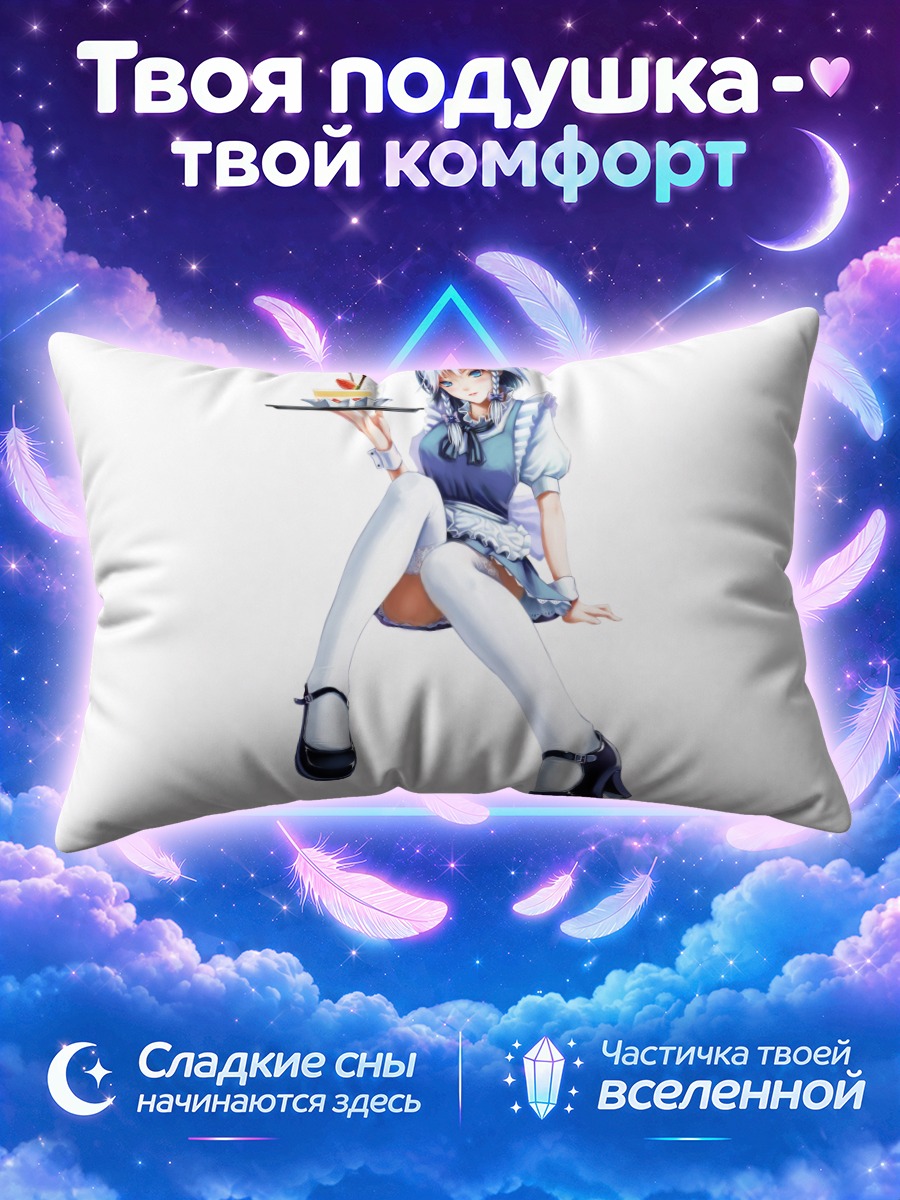 Подушка Сакуя Идзаёи с десертом
