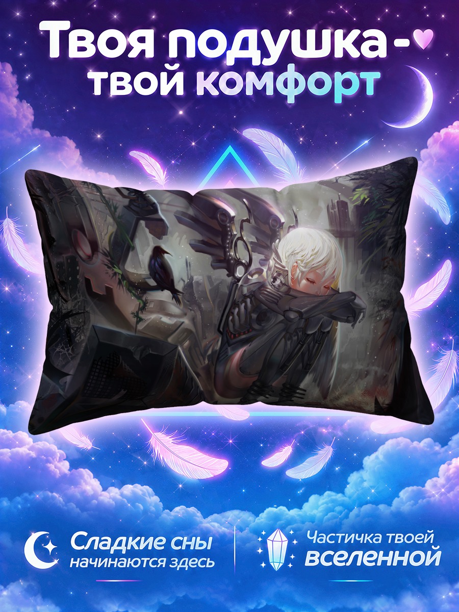 Подушка Меха-девушка с белыми волосами и вороном