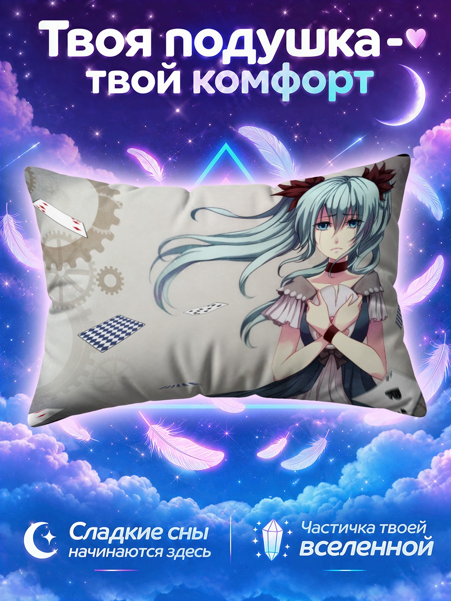 Подушка Мику Хацунэ Пьеро