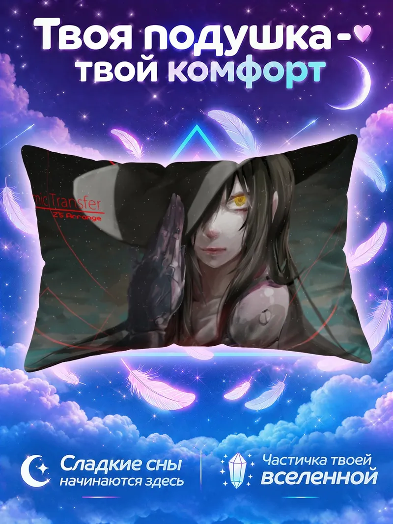 Подушка Мику Хацунэ и красные нити