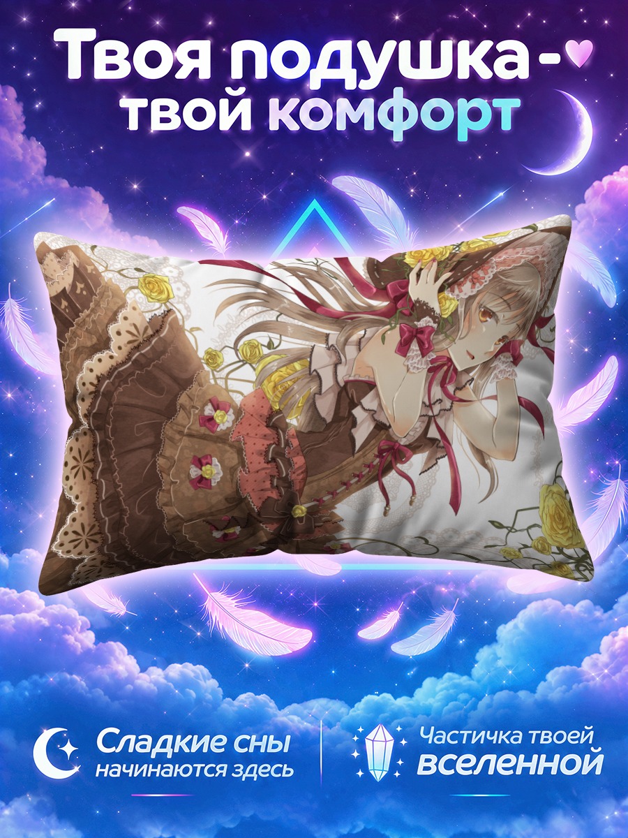 Подушка Лолита в розах