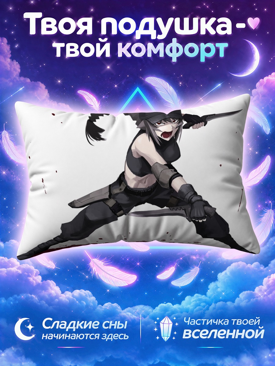 Подушка Охотница с ножом