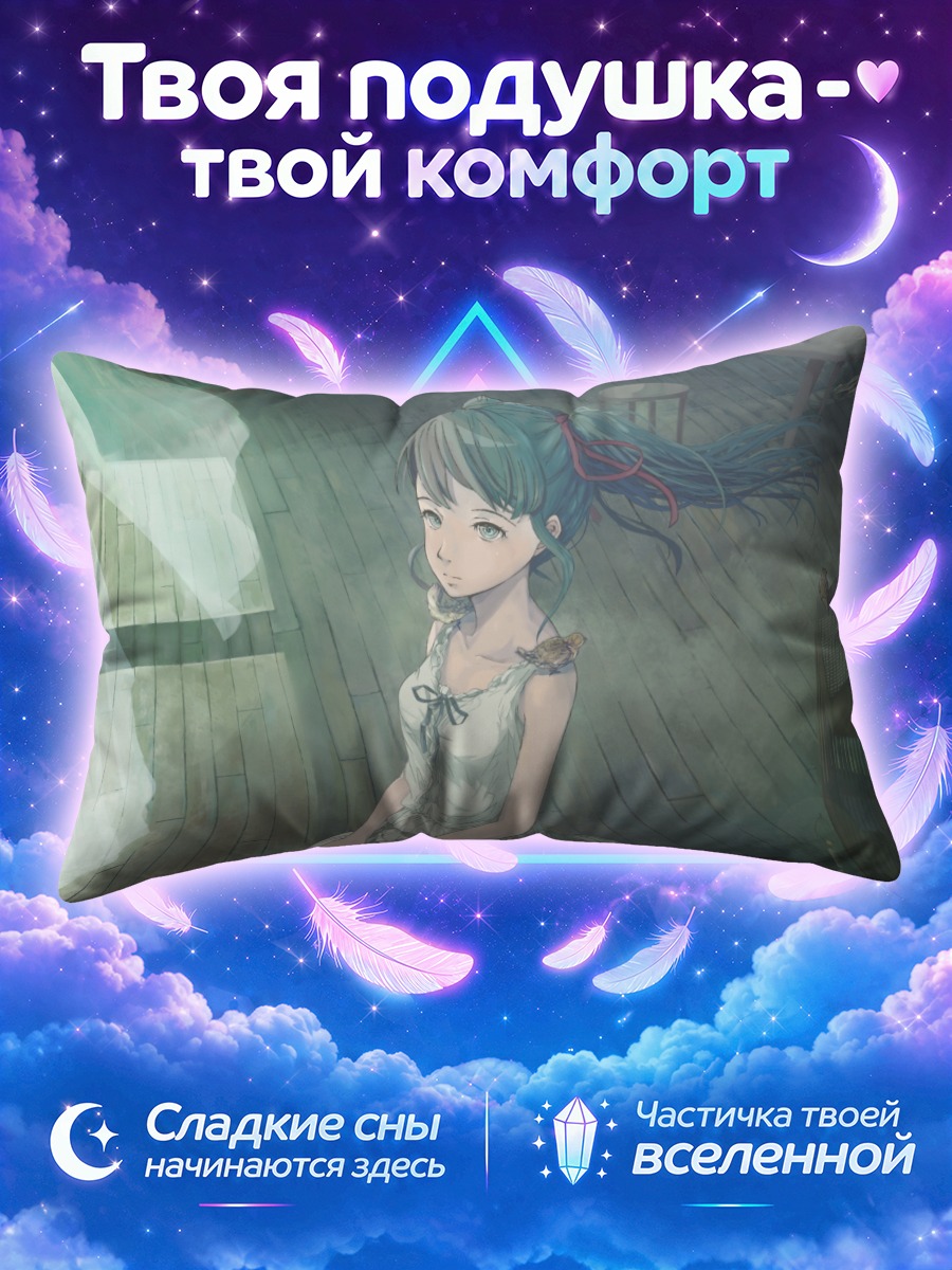 Подушка Мику Хацунэ с птицей на плече