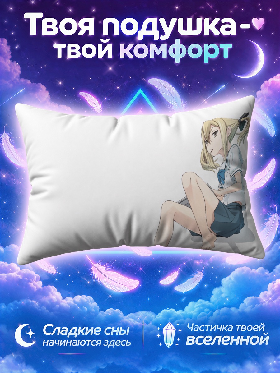 Подушка Кодзиро Фрау на стуле