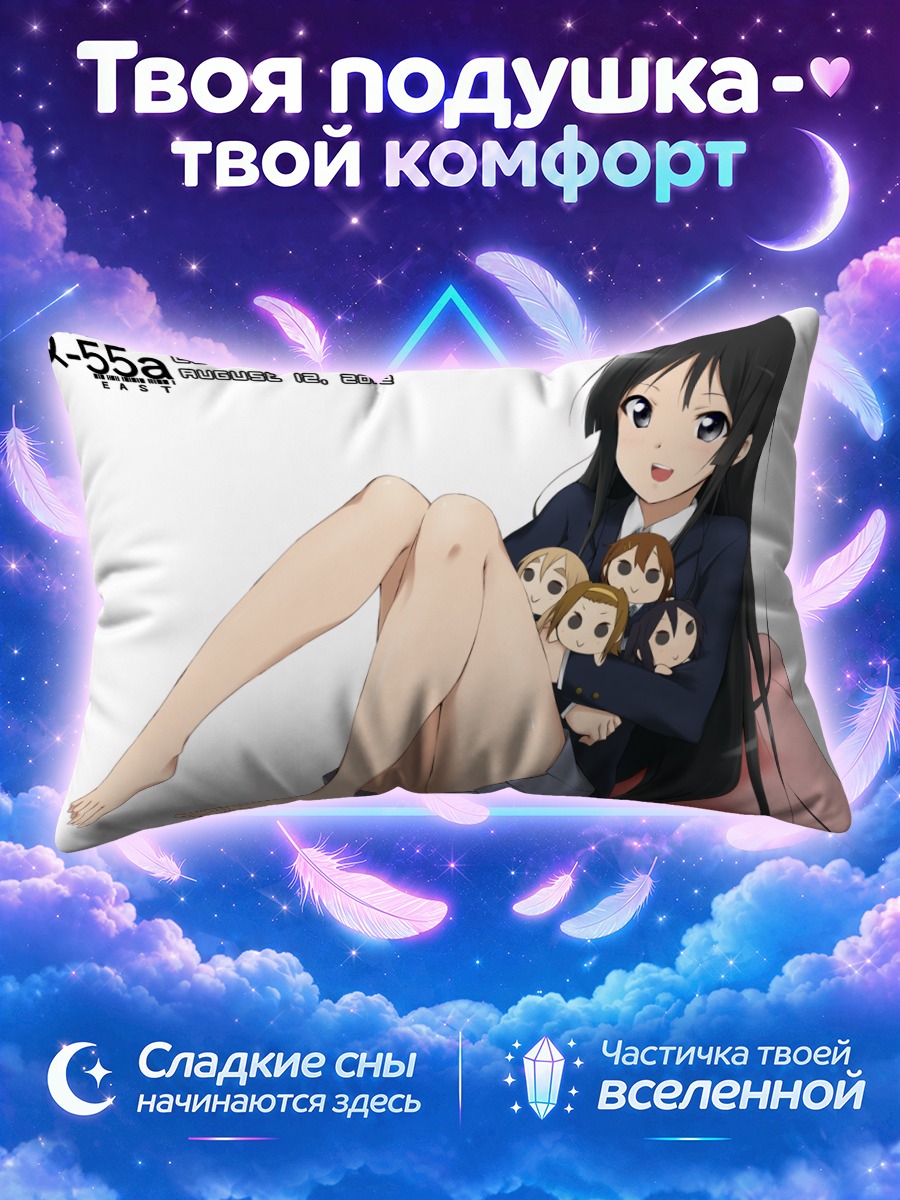Подушка Мио Акияма с друзьями