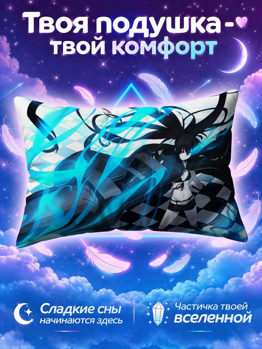 Подушка Курои Мато в пламени
