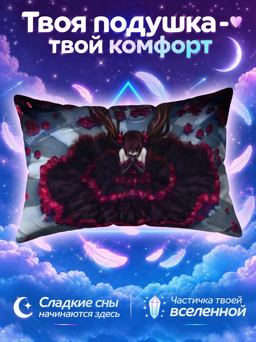 Подушка Зацунэ Мику в розах