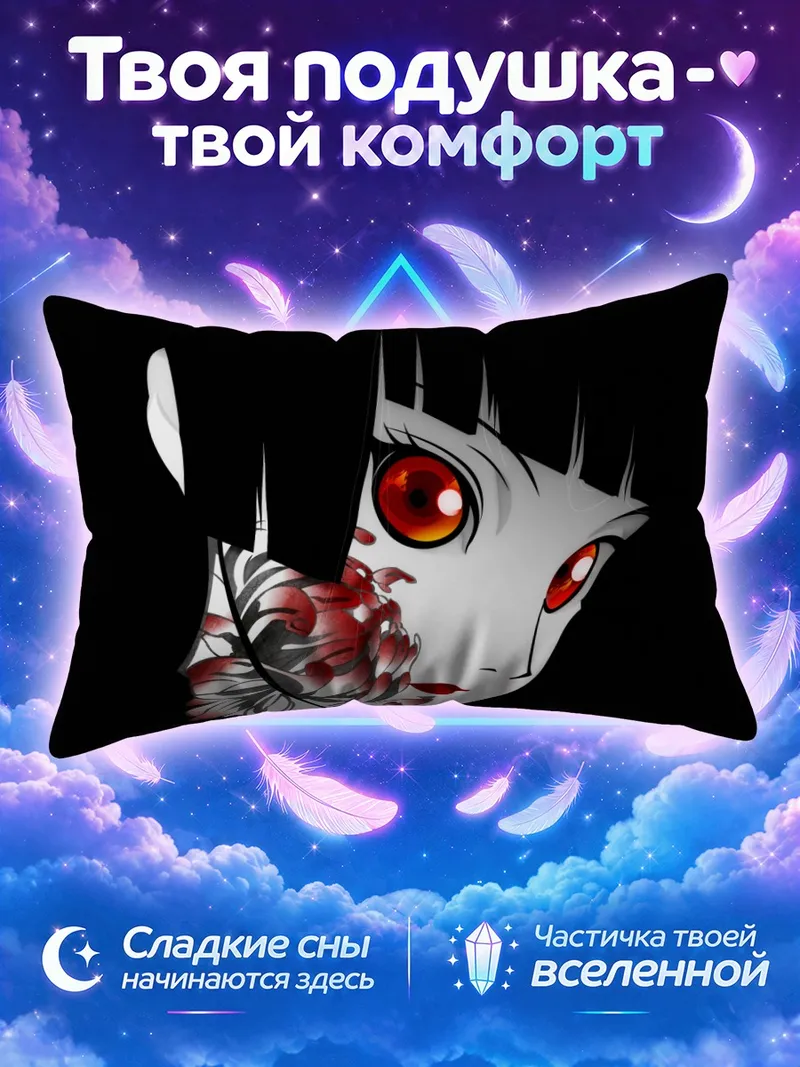 Подушка Эмма Ай с красным цветком у лица