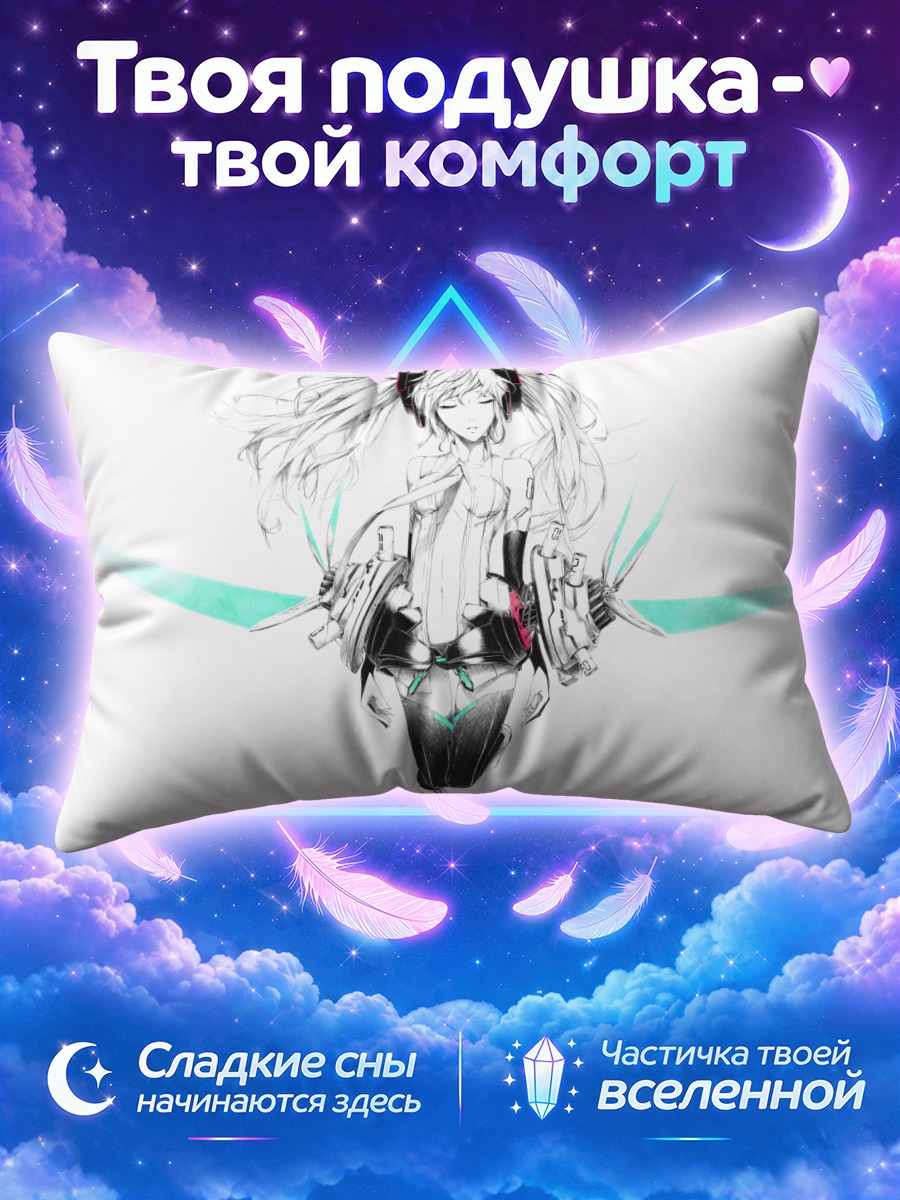 Подушка Мику Хацунэ в монохромном полёте