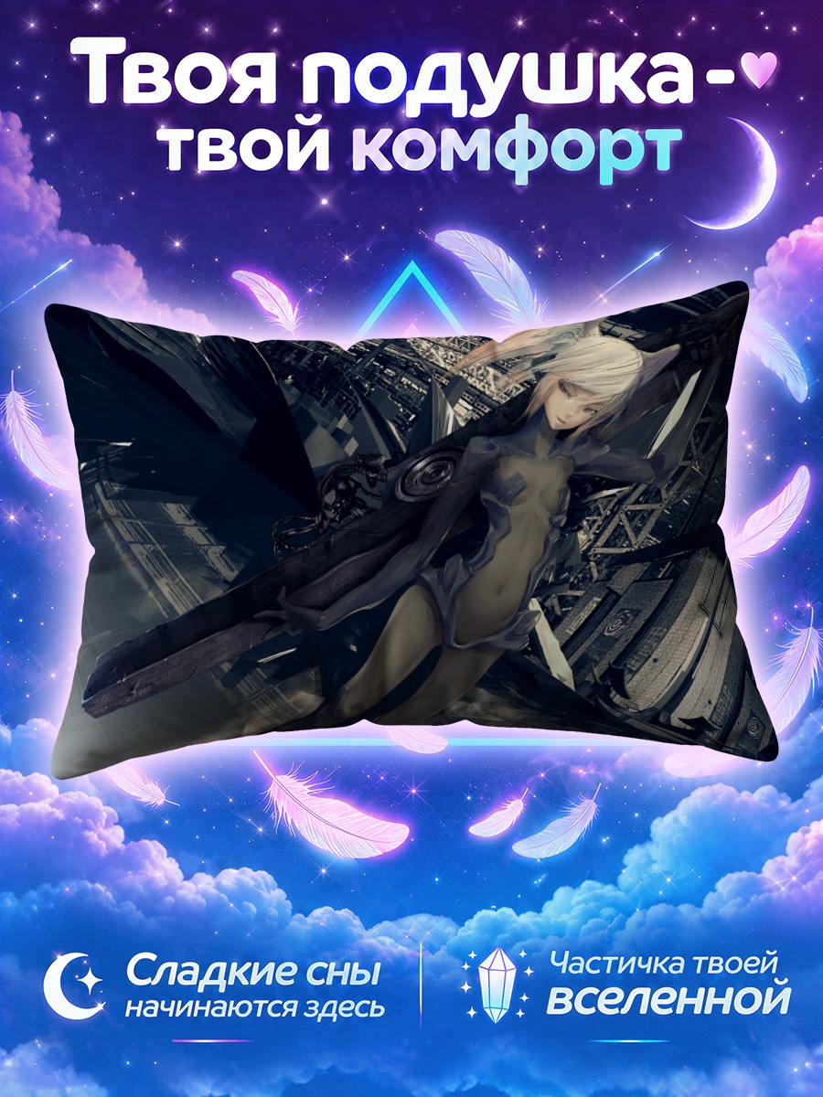 Подушка Меха-девушка в бодисуте