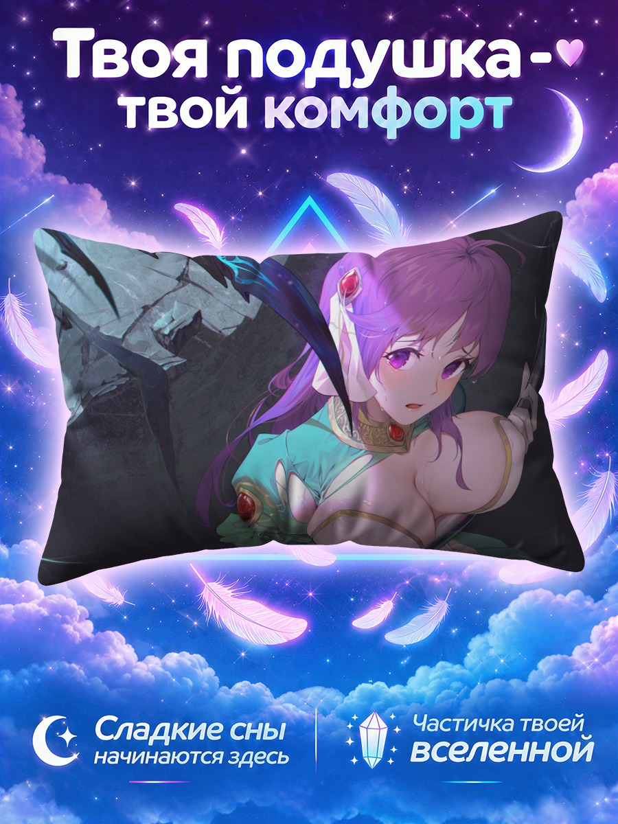 Подушка Девушка с косой перед драконом