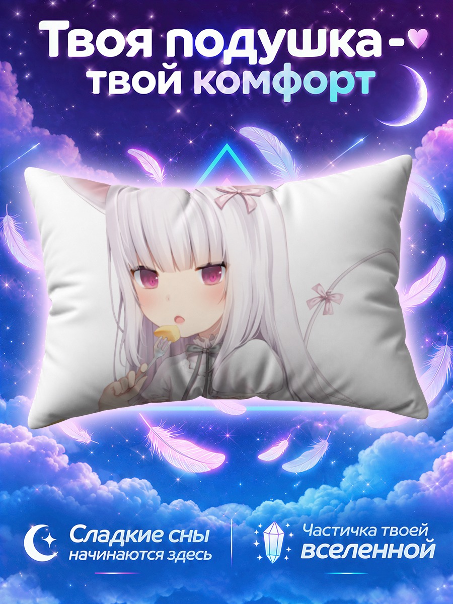 Подушка Девочка-мышка с тортом