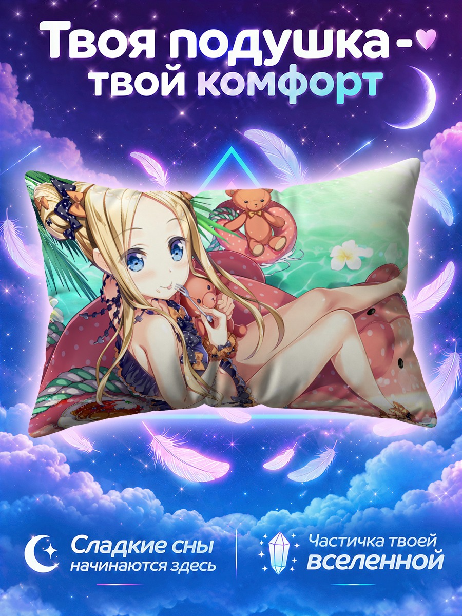 Подушка Абигейл Уильямс на розовом круге