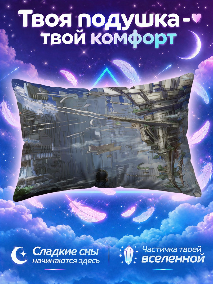 Подушка Кот в городе будущего