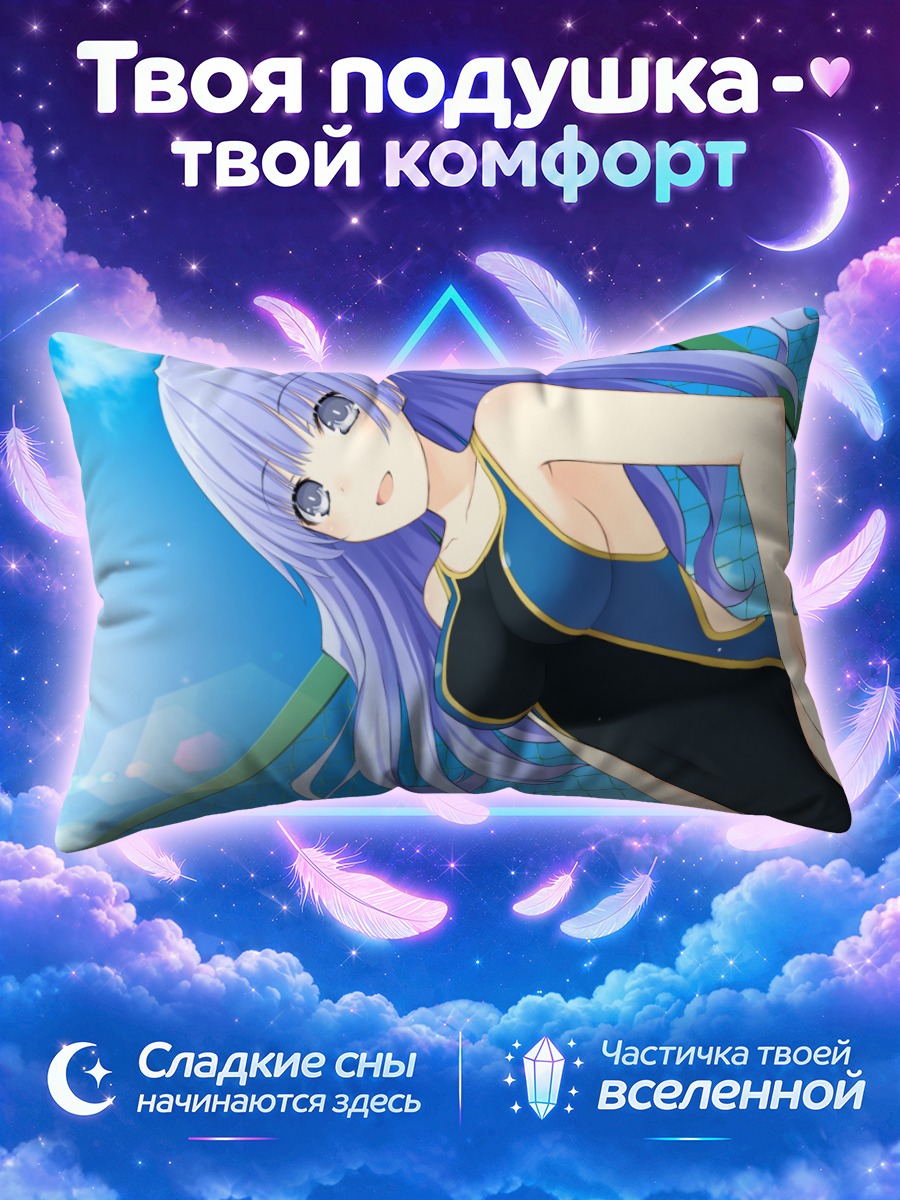 Подушка Мику Изаёи в купальнике