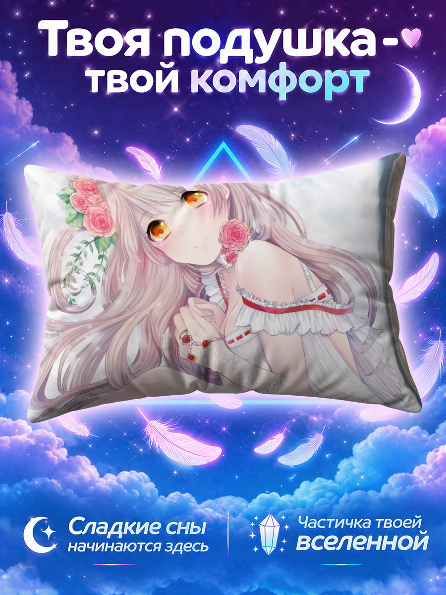 Подушка Котори Минами с розами у окна