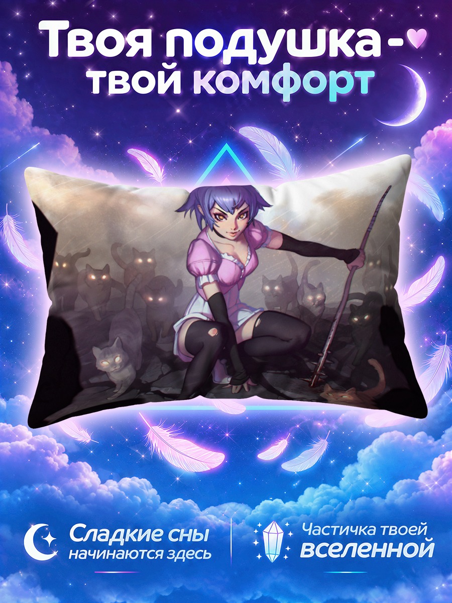 Подушка Аянэ и коты