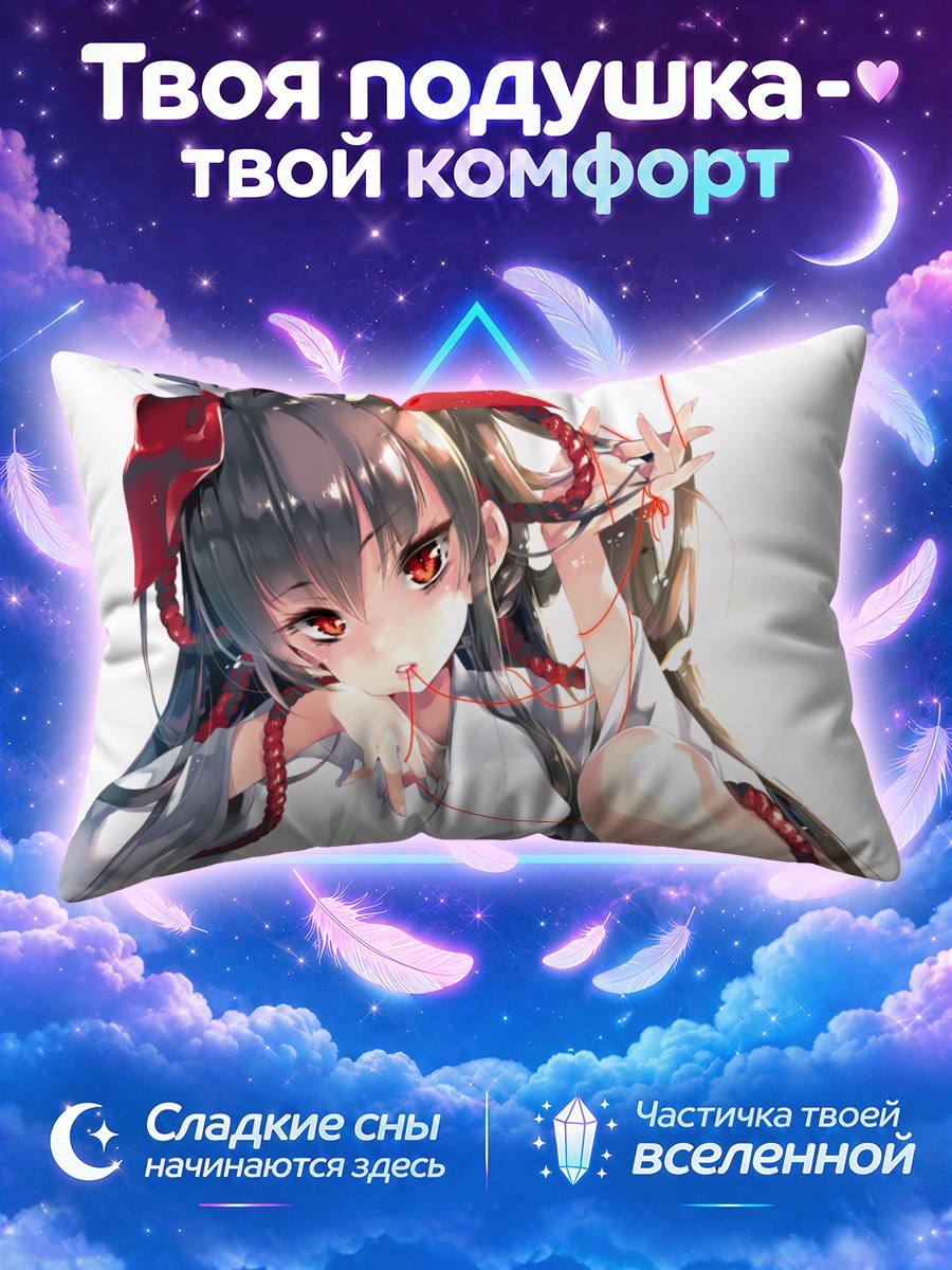 Подушка Девушка с красными лентами