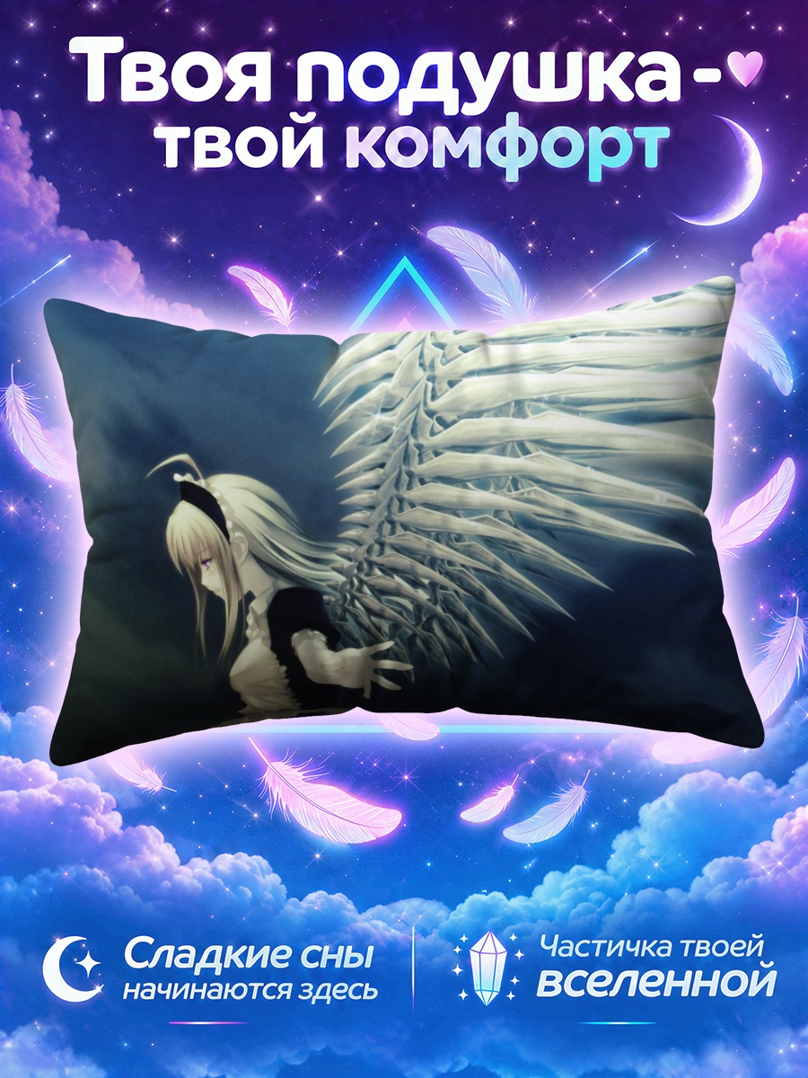 Подушка Анна с крыльями из костяных перьев
