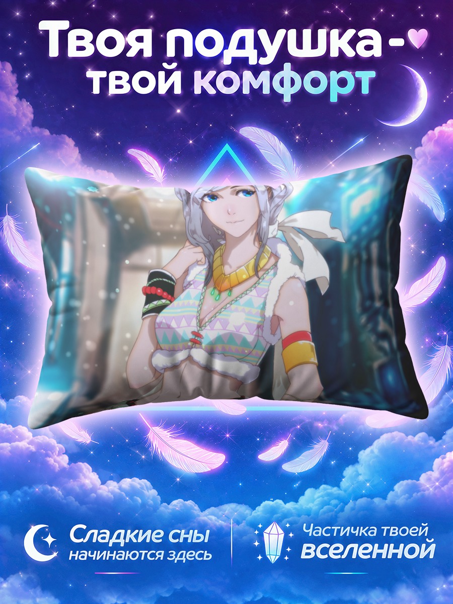 Подушка Девушка в кроп-топе