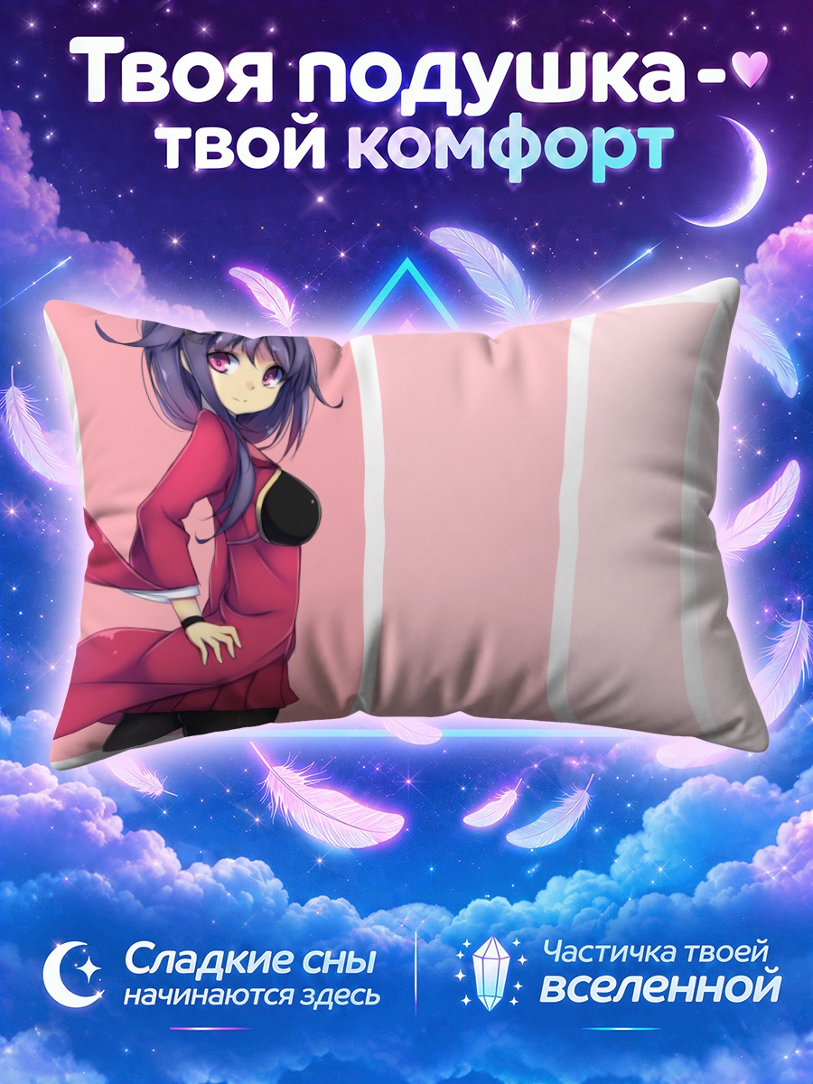 Подушка Рюхо в розовом