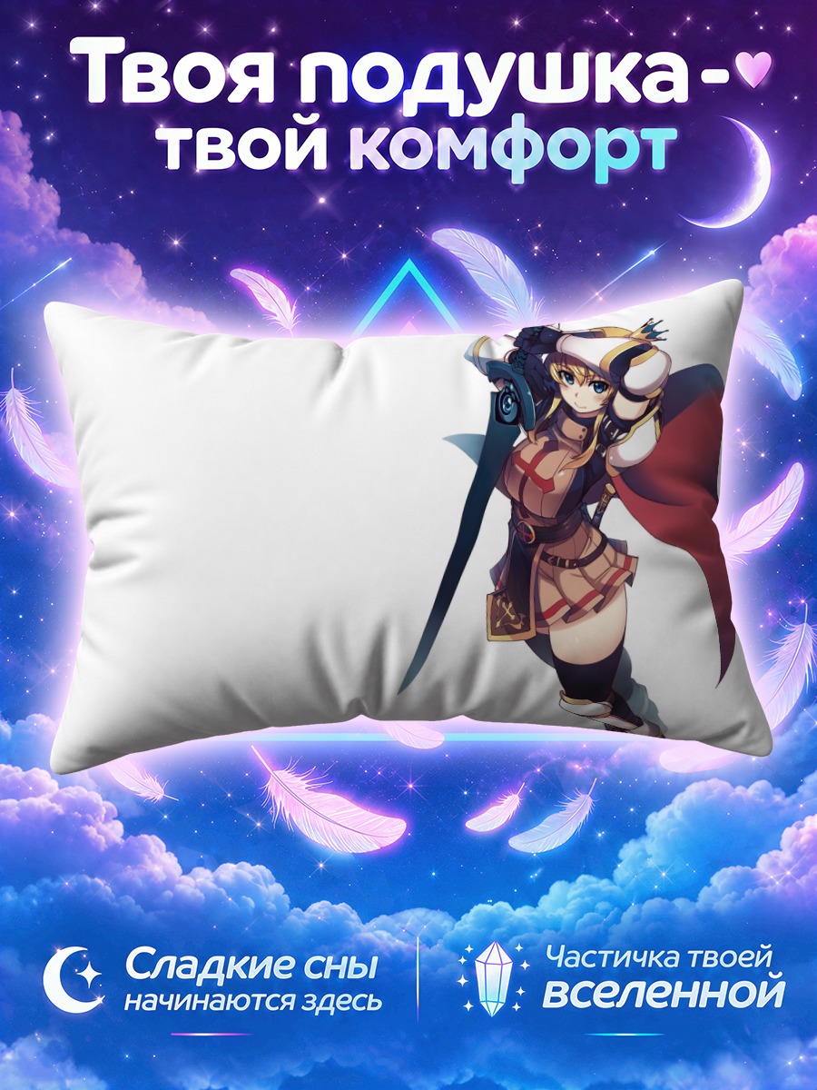 Подушка Лорд Найт с мечом